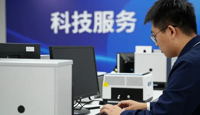 以始为终南京信息科技有限公司构建专业科技服务系统集成服务体系
