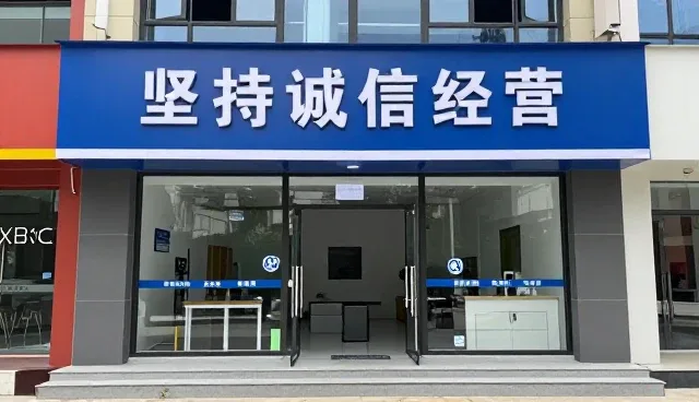 地区数据清洗在业务发展趋势中的实践与优化路径